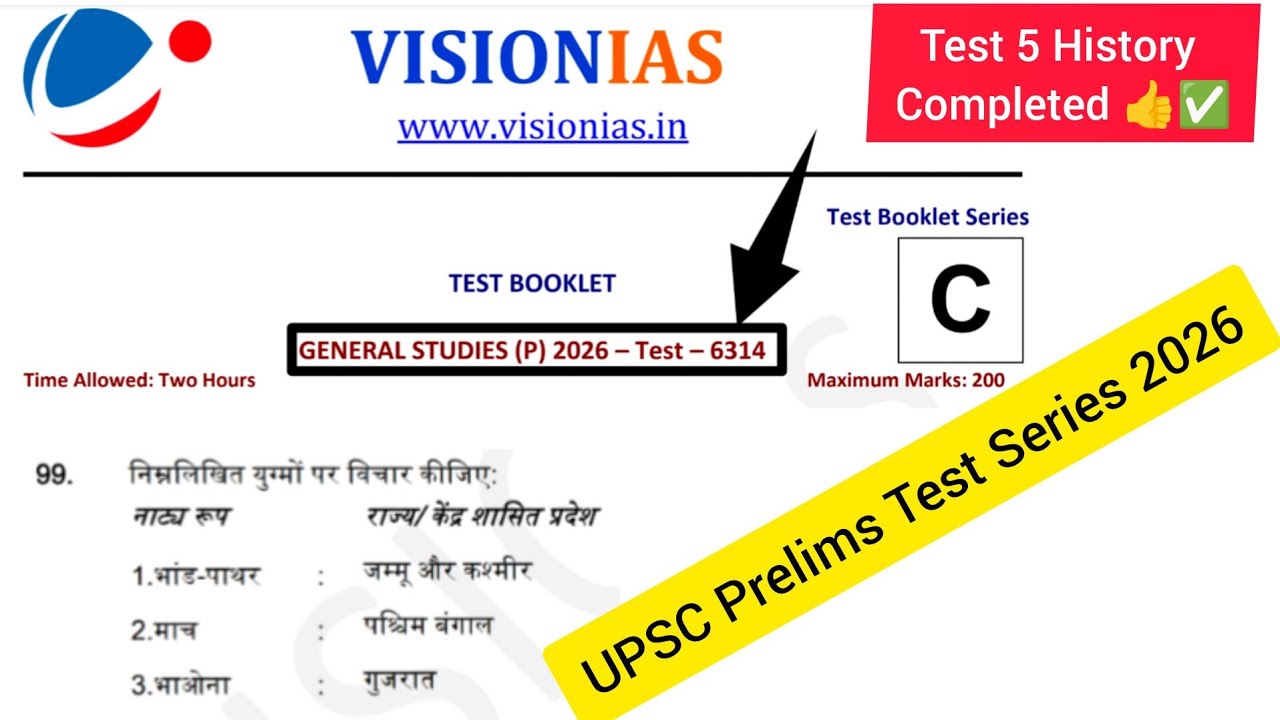 Vision IAS Prelims Test 5 | Vision IAS prelims test series 2026 | @TnPk1823
