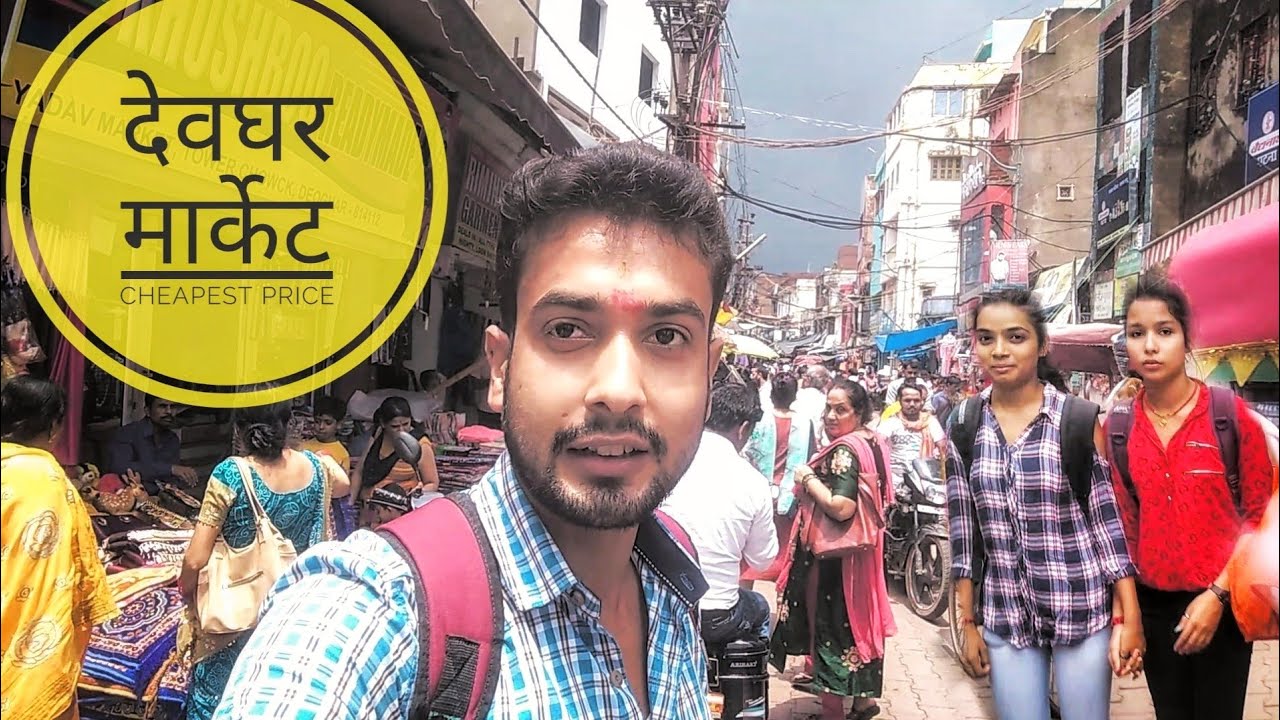 Tower Chowk Cheapest market latest collection ||Deoghar Jharkhand||Avi vlogs