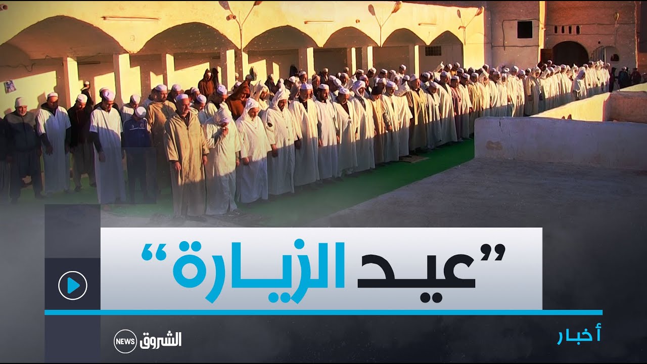 #غرداية| 