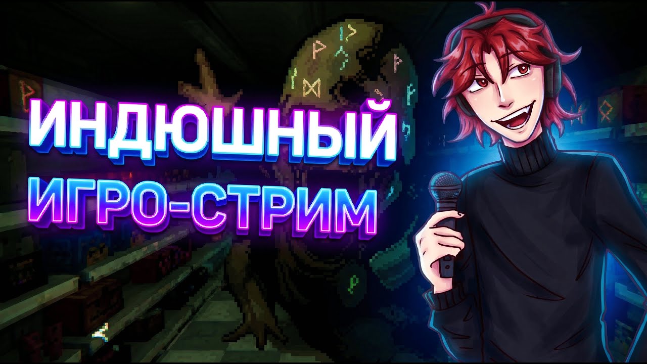 Terraria Прохождение Calamity Mod 2.1 Обновление №1