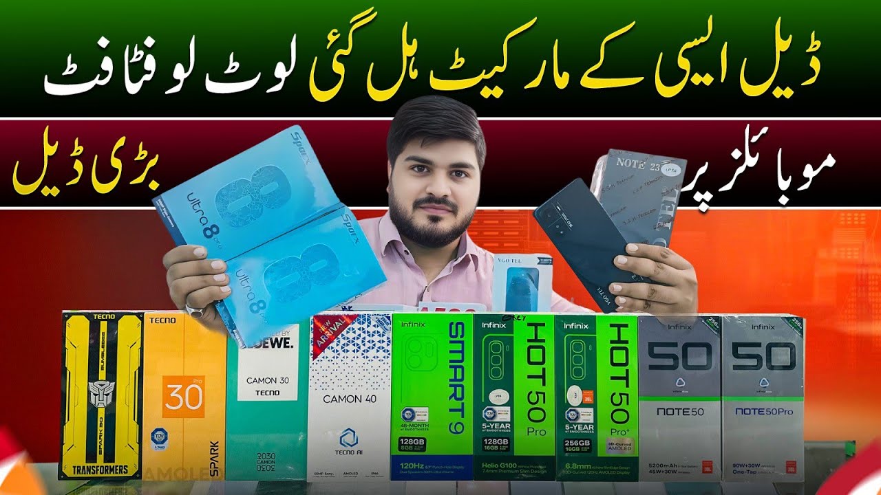 Today’s Best Mobile Offers in Karachi 🇵🇰 | Latest Deals on All Brands 2025!