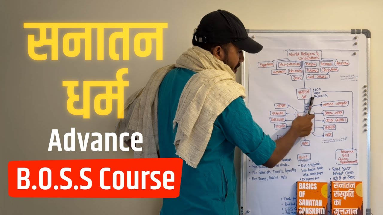 FREE Sanatan Dharm Advance Course : B.O.S.S + Announcement