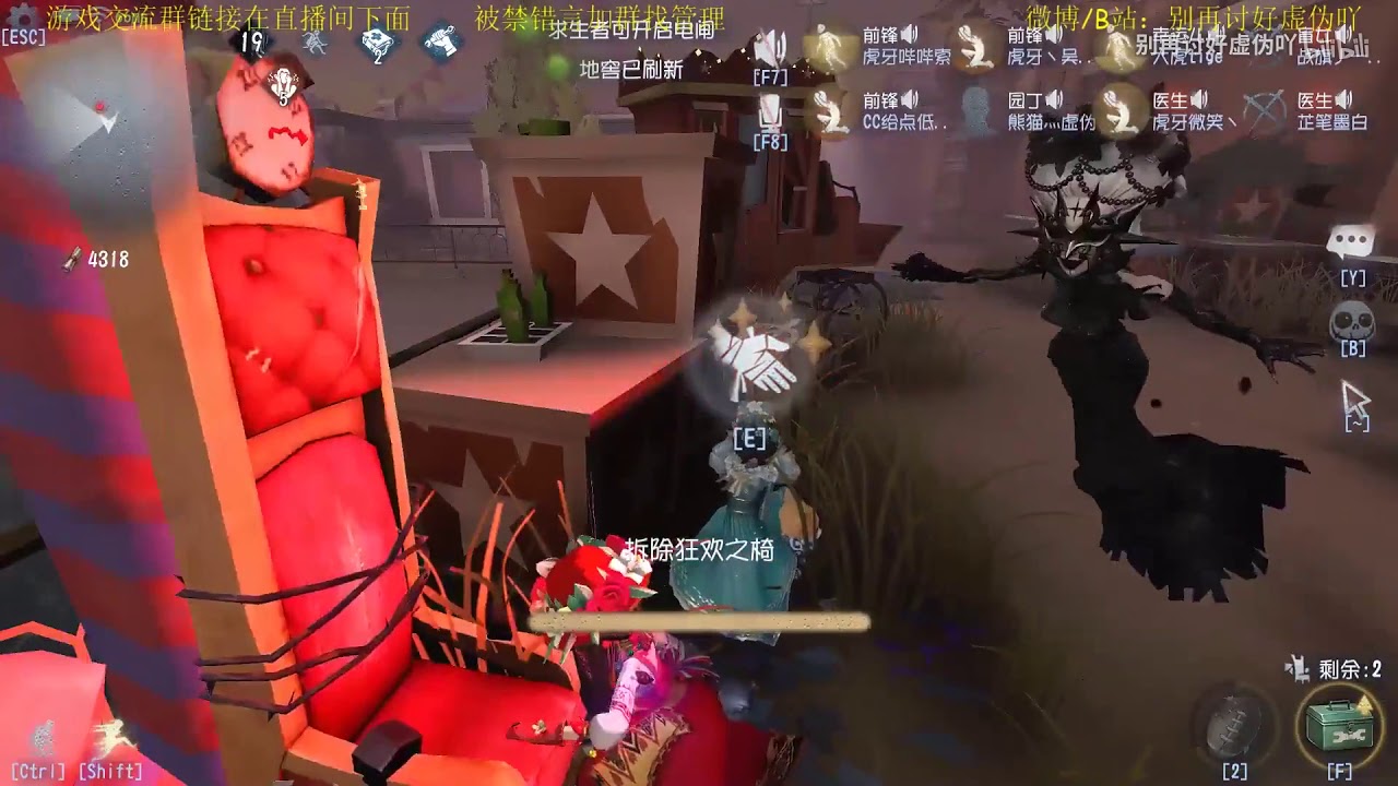 【第五人格】双监管模式 &mdash;&mdash; 反复去世的虚某人之我只是想走出庄园而已！   1 （上）