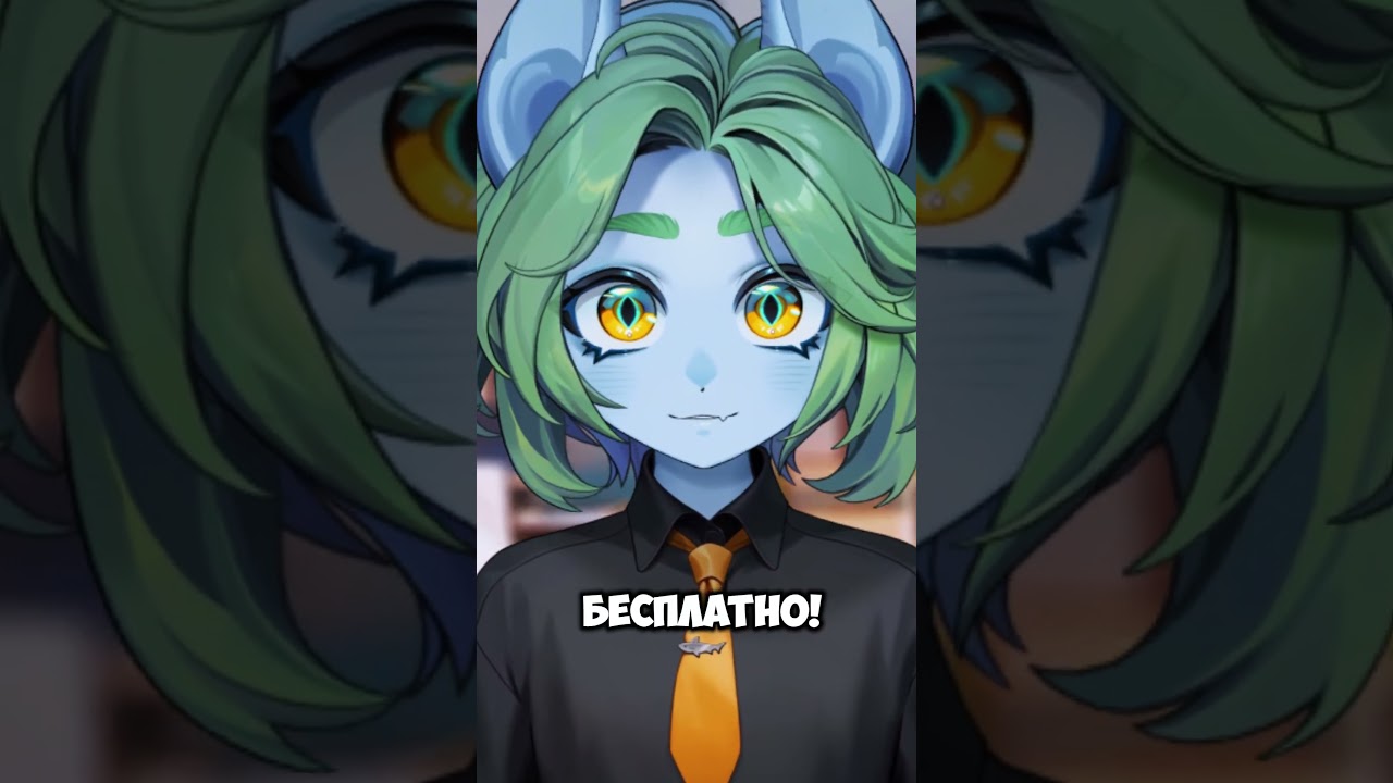 Как стать витубером бесплатно #vtuber #втубер #витубер