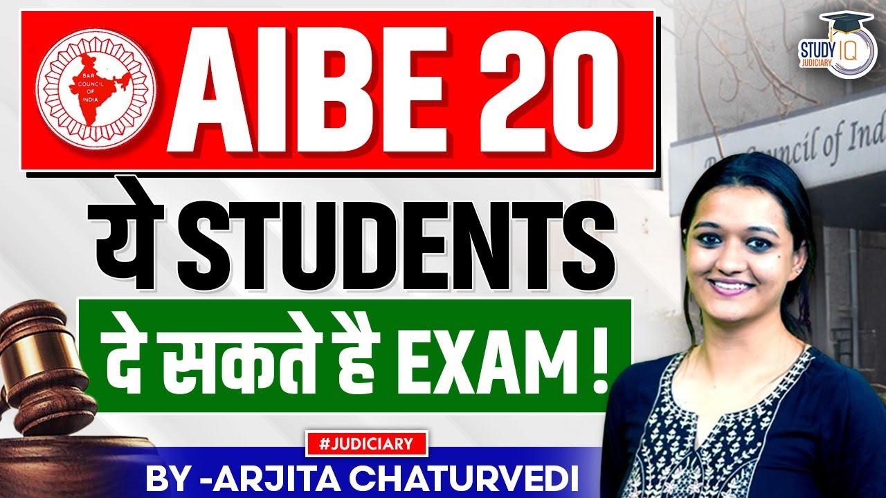 Complete Guide to AIBE 20 Preparation | Syllabus + Strategy + Study Plan | All India Bar Exam 2025