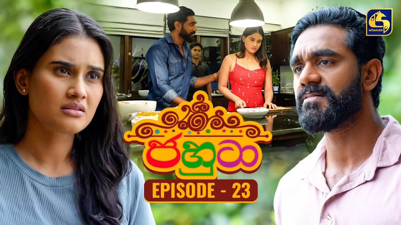 Jahuta (ජහුටා) | Episode 23 | 17th September 2025 | Swarnavahini