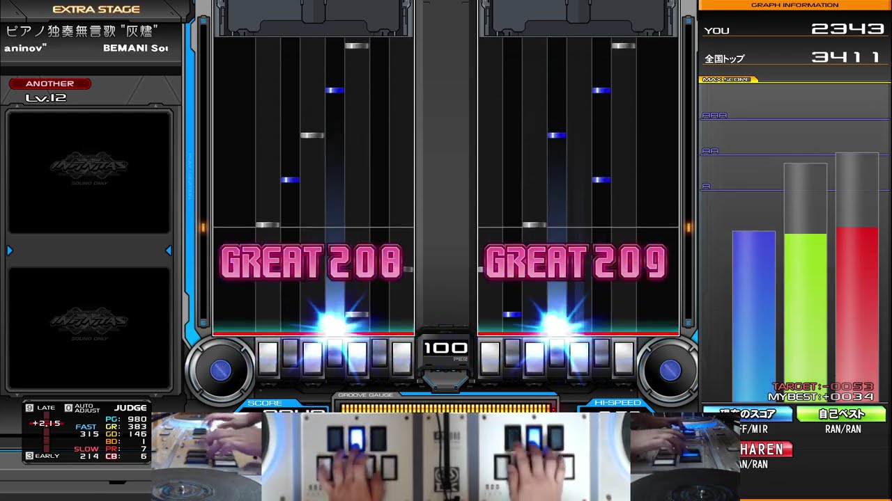 ピアノ独奏無言歌‟灰燼‟ DPA EXHARDCLEAR