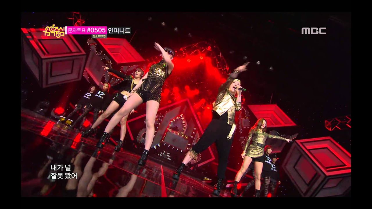 음악중심 - Delight - Mega Yak, 딜라잇 - 메가 약, Music Core 20130420