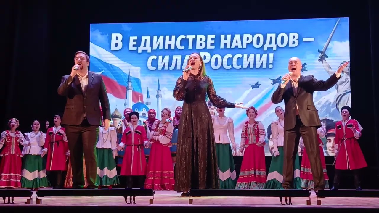 2026 г. 11 февраля патриотический концерт