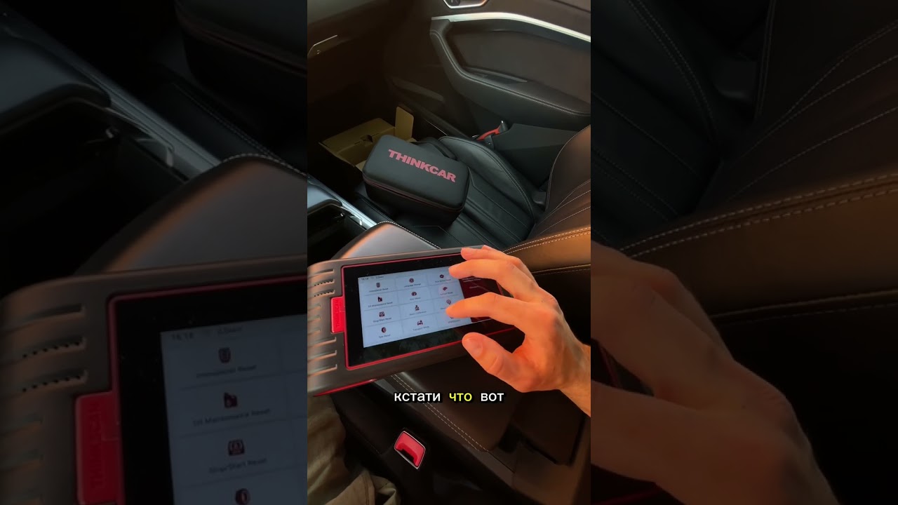 Обзор автосканера THINKSCAN MAX 2