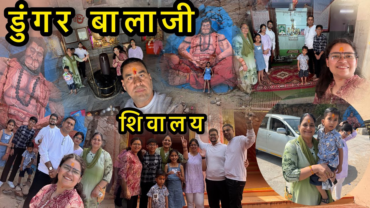 Dunger balaji, Shivalaya, Ramdevji Mandir ke Bhut  hi Ache se Darshan Kiye ❤️
