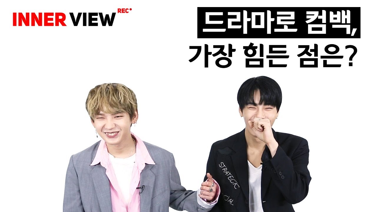 InnerView l Kenta 켄타ㆍSanggyun 상균 