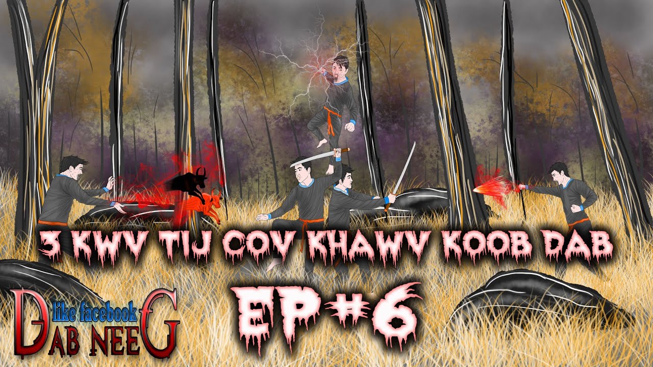 dab neeg 1186 3 kwv tij cov khawv koob dab EP#6