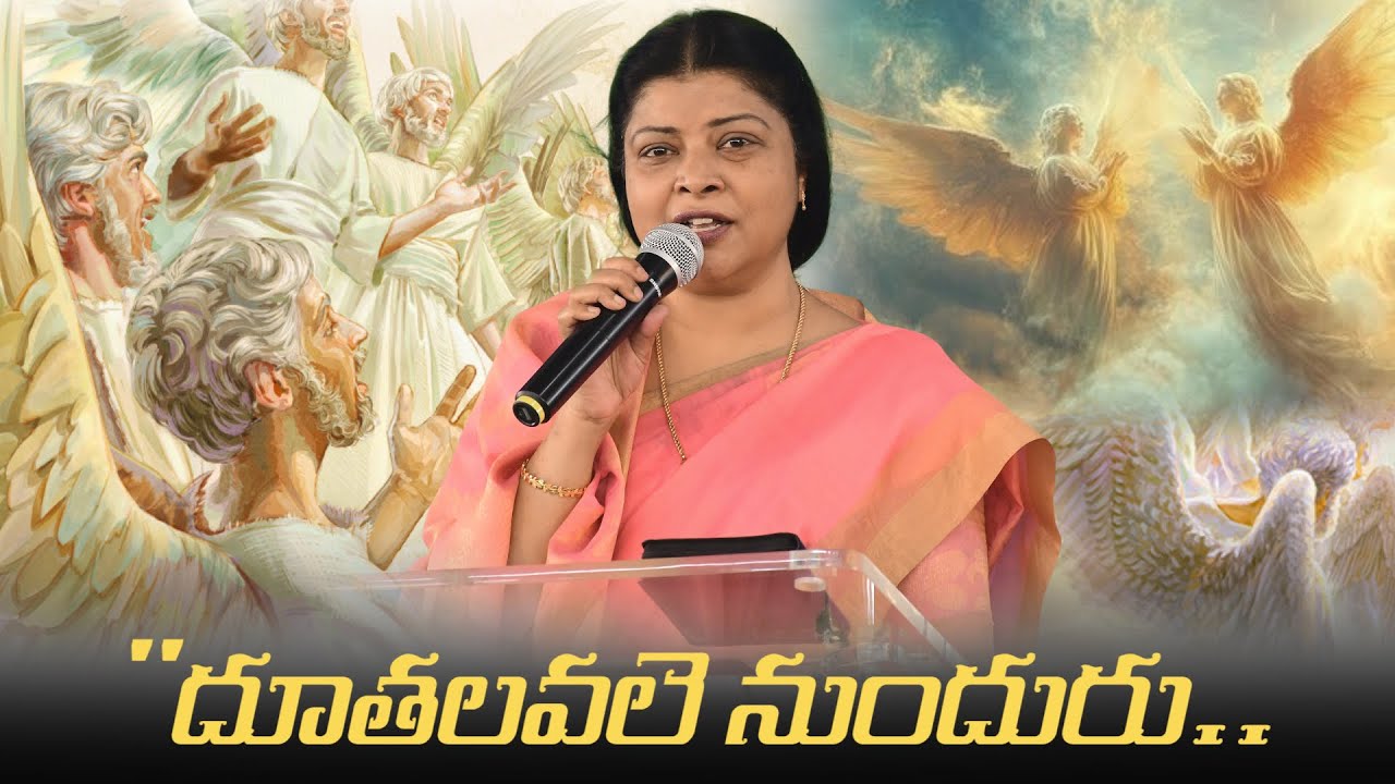  "దూతలవలె నుందురు.." by Dr.Preetha Judson. 