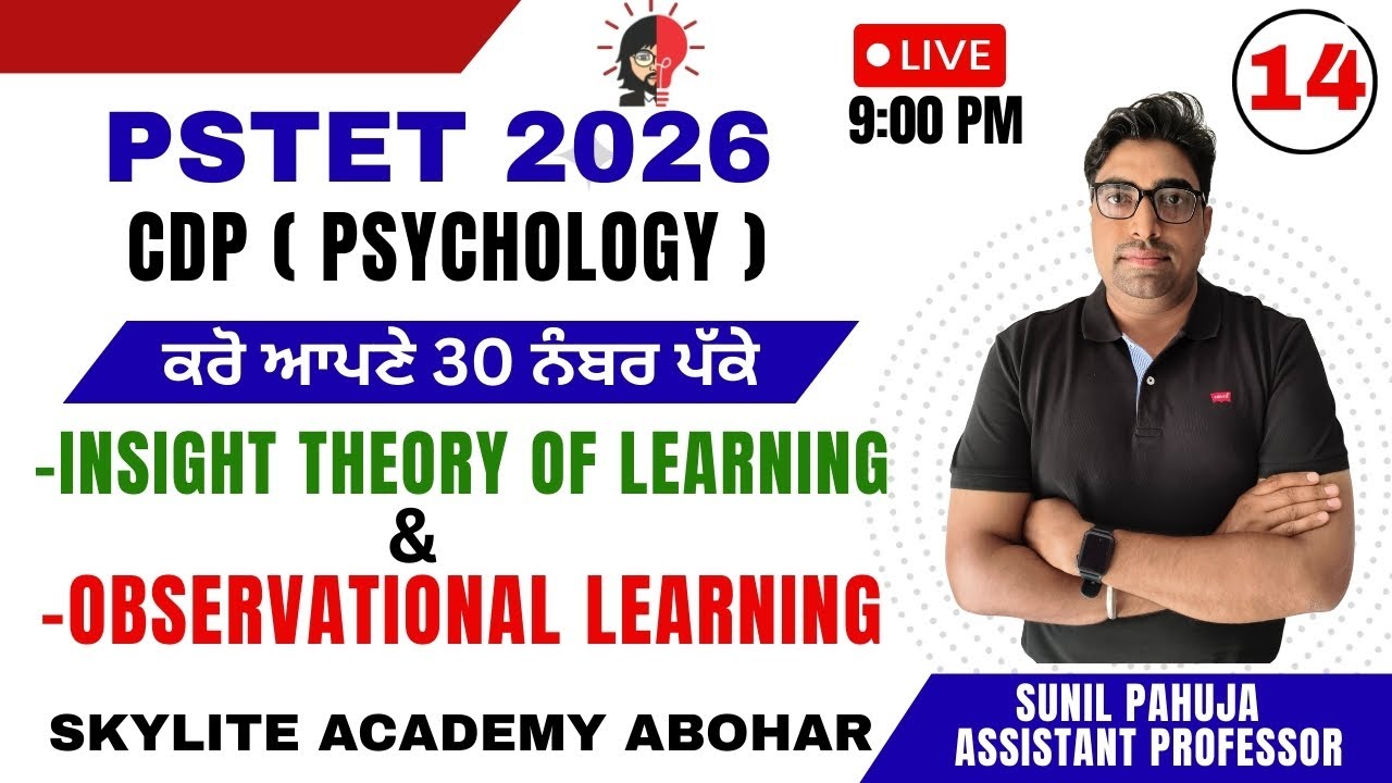 PSTET - 2026 | Psychology CDP | INSIGHT & OBSERVATIONAL LEARNING THEORY | DAY - 14 | SKYLITE ACADEMY