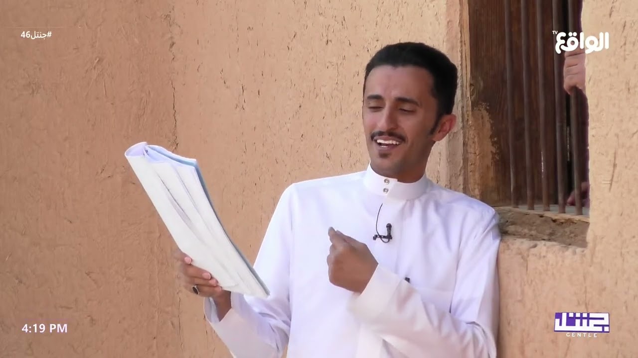 جلسة علي هادي وجبر المداريه في صدمة #جنتل46