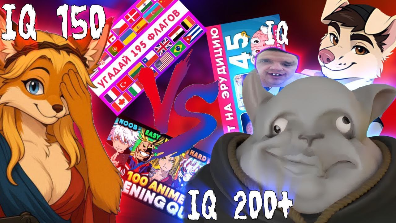 Шоу 