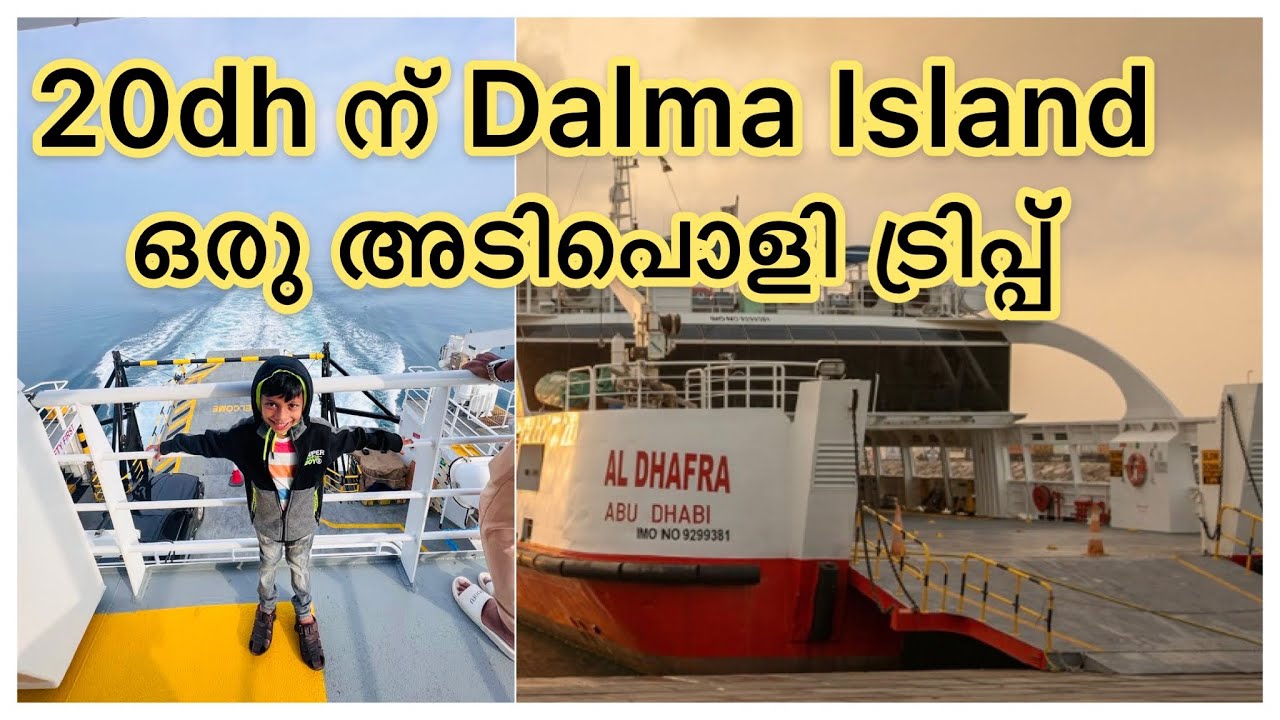 Delma Island in UAE| 2hours Boat trip|Nanus vibes