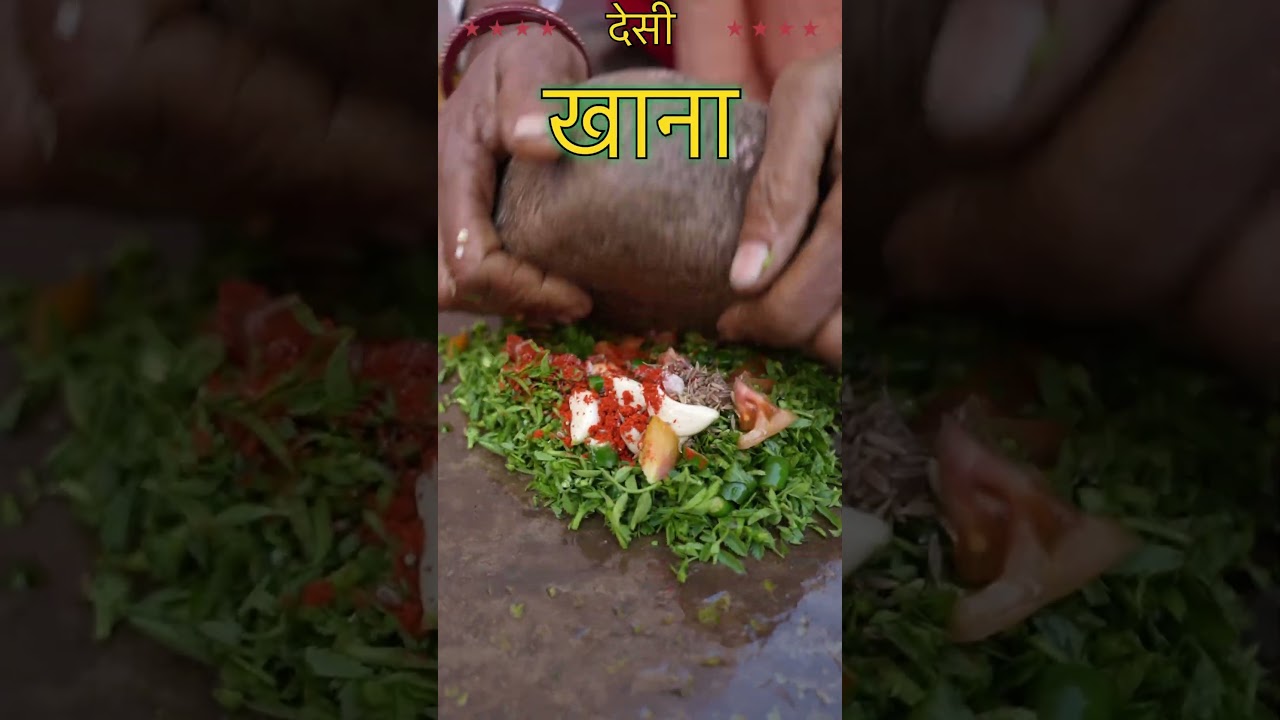 चना साग की चटपटी लाजवाब चटनी | Chana saag chatni |