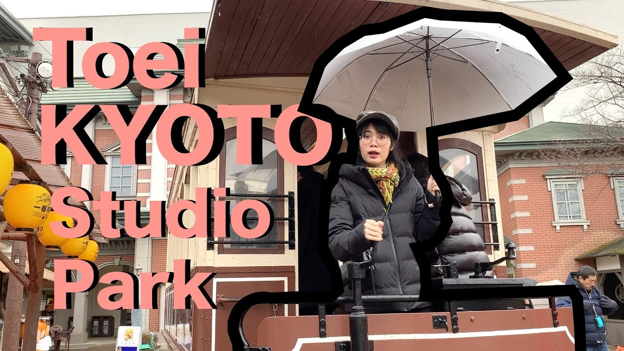 1วันที่เที่ยวแนะนำToei Kyoto Studio Park โรงถ่ายหนังในเกียวโต ? l Okusanlife