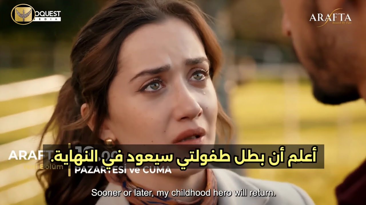 مسلسل الأعراف الحلقة 36 اعلان 2 الرسمي مترجم للعربيه 