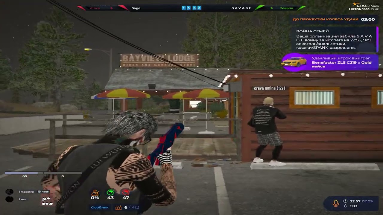 #вернулся на @GTA5RP