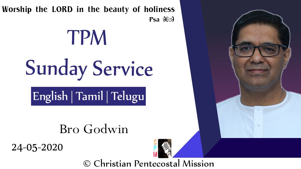 TPM LIVE | Sunday Service Live | Bro Godwin | 24 May 2020 |Multilingual|The Pentecostal Mission| CPM