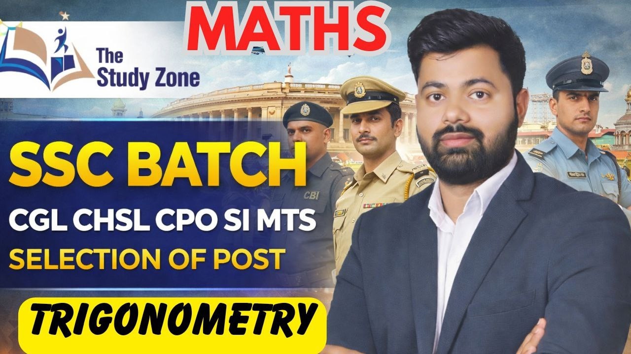 03 SSC Maths Trigonometry | SSC CGL CHSL CPO SI MTS | By Ashfaq Sir 🔥