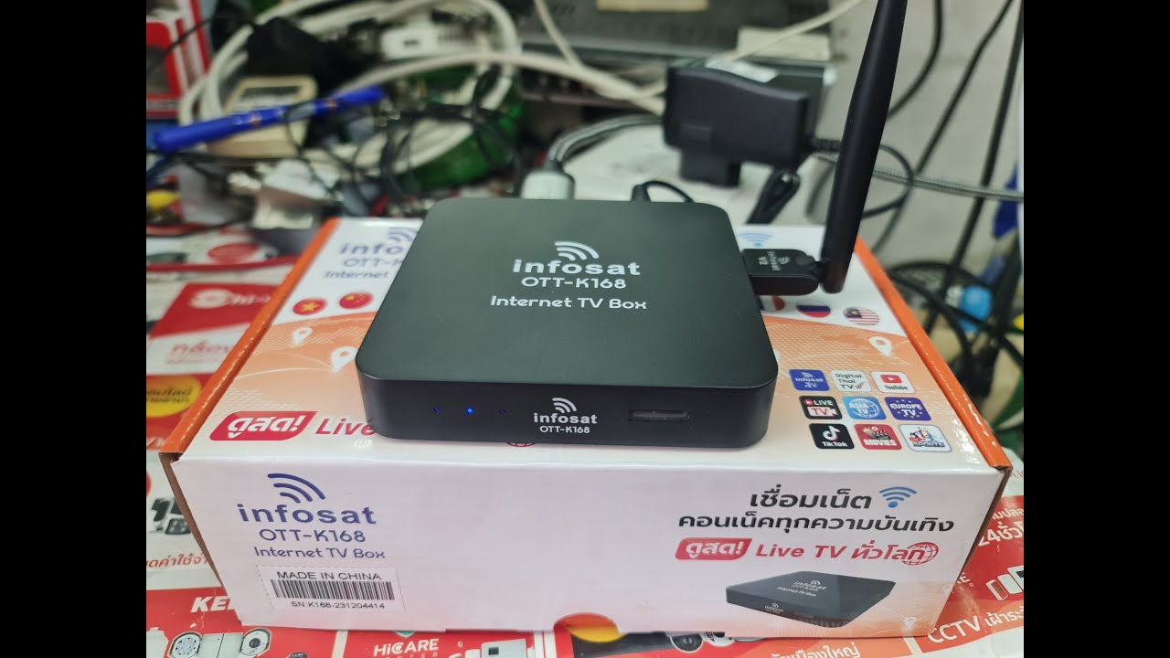 รีวิวใหม่แกะกล่องทีวีอินเตอร์เน็ต INFOSAT รุ่น OTT-K168 ผ่านเน็ต ฟรีทีวี ยูทูป หนัง ไม่มีรายเดือน