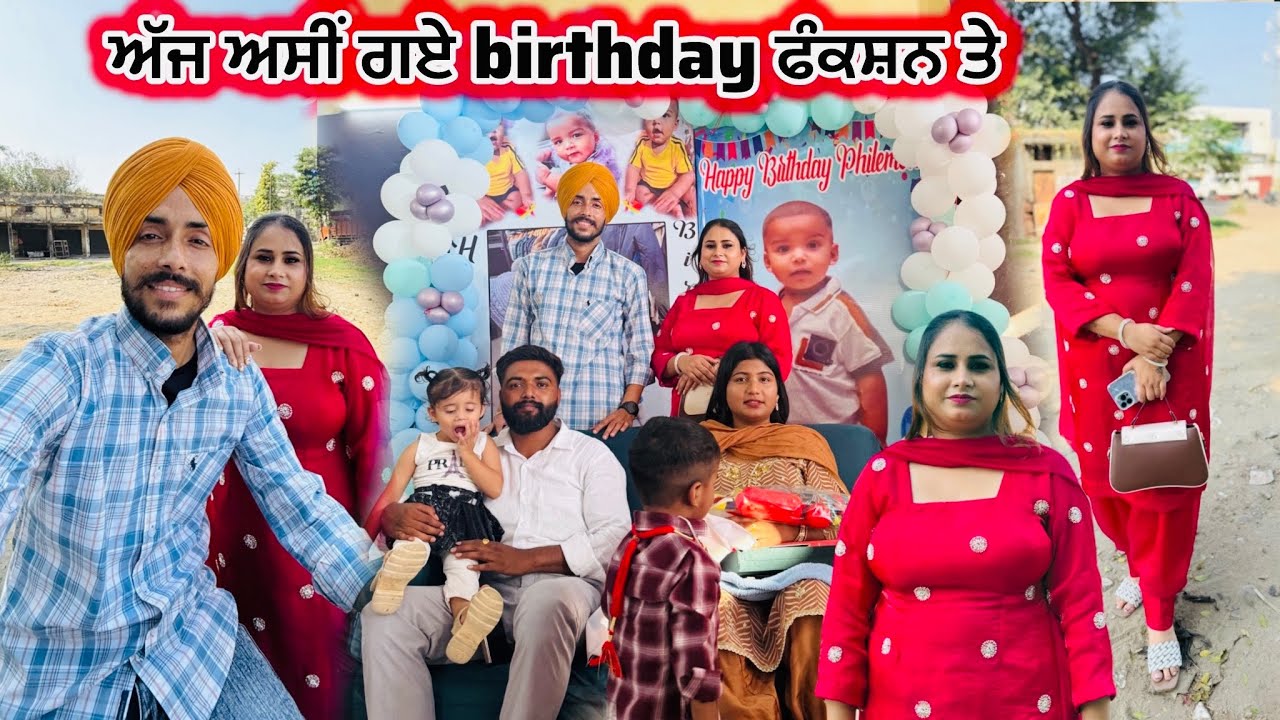 ਅੱਜ ਅਸੀਂ ਗਏ Birthday Fuction ਤੇ || Deep Matharu