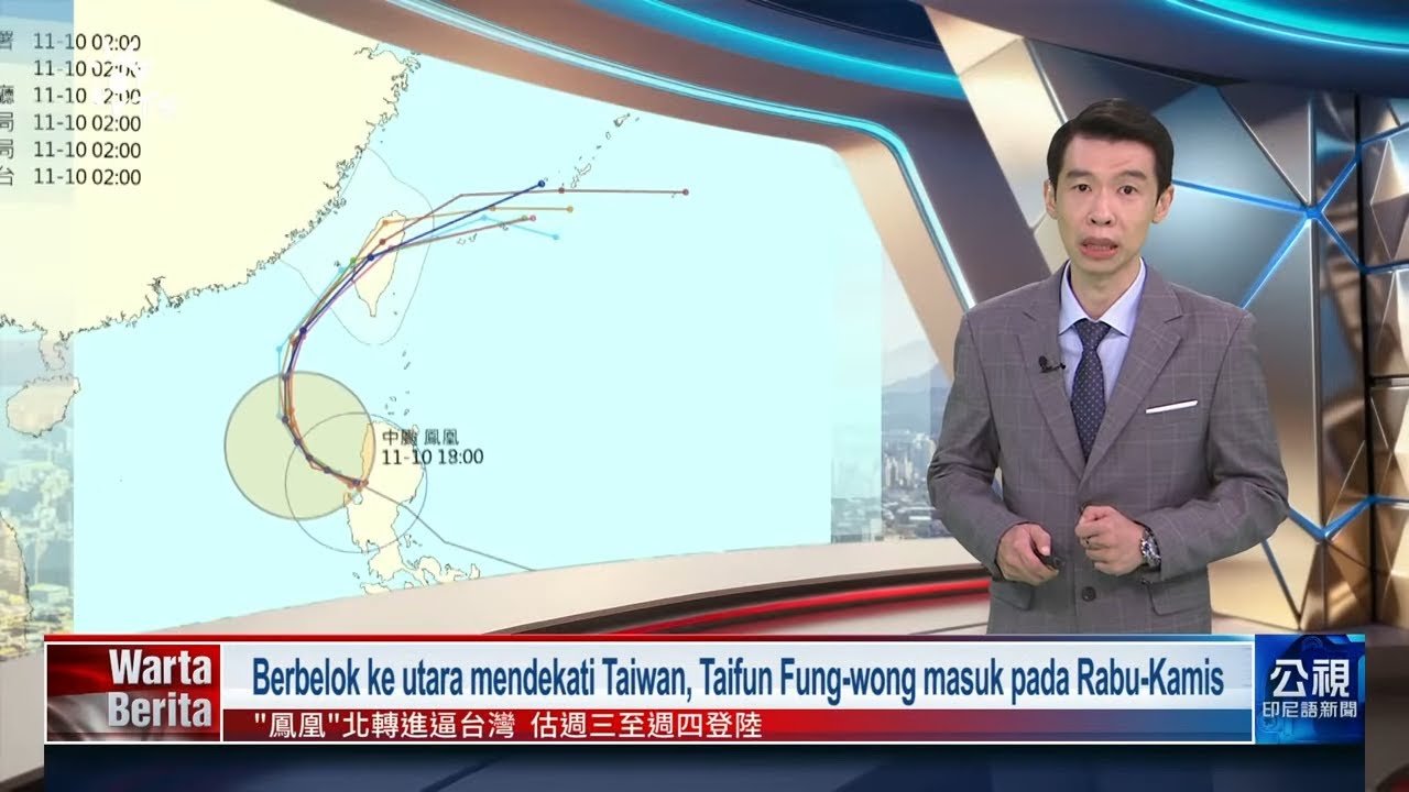 20251110 Warta Berita PTS Taiwan 公視印尼語新聞