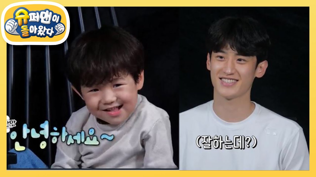 태권도 레전드 이대훈X아들 예찬이의 달달한 일상 공개♥ [슈퍼맨이 돌아왔다/The Return of Superman] | KBS 220130 방송