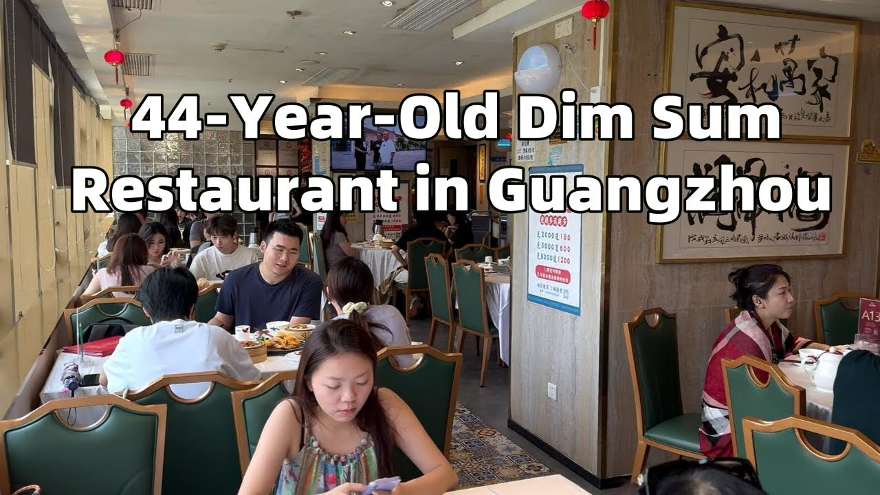 Authentic Cantonese Breakfast in Guangzhou - 44-Year-Old Dim Sum Restaurant in China