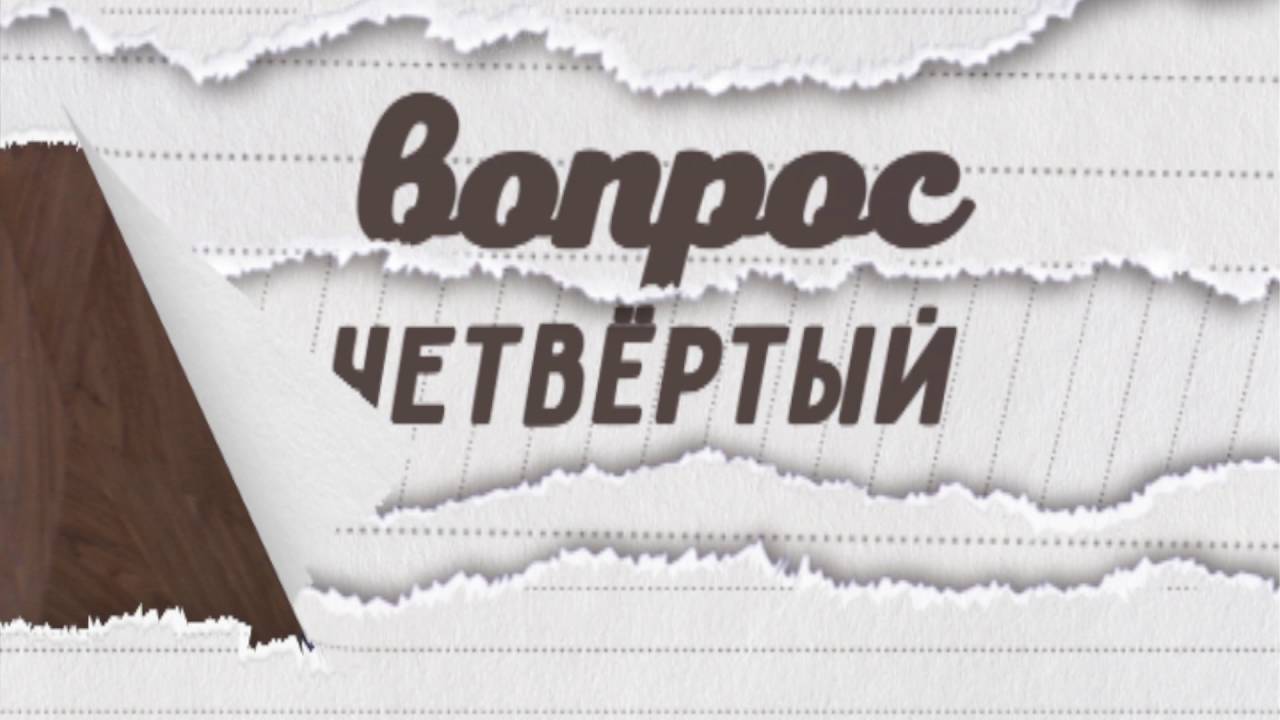 ЗН #10 Преподавателем быть круто! - Ксения Баринова