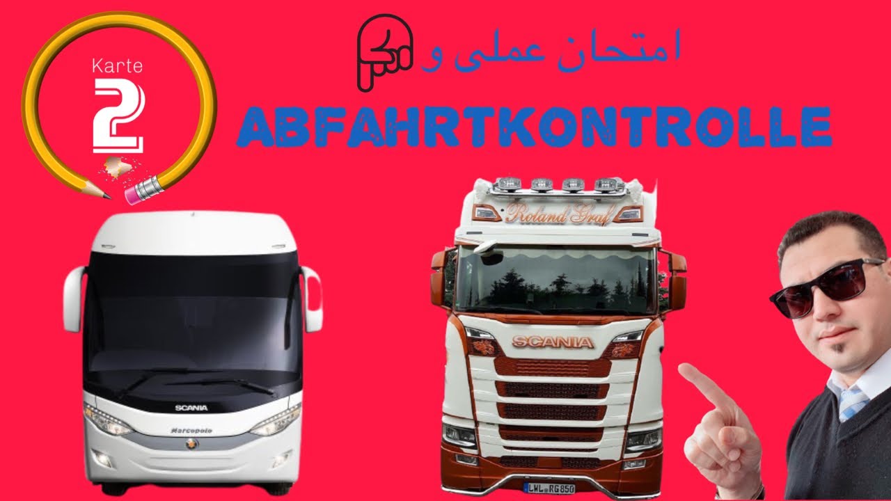 #Abfahrtkontrolle #karte #2