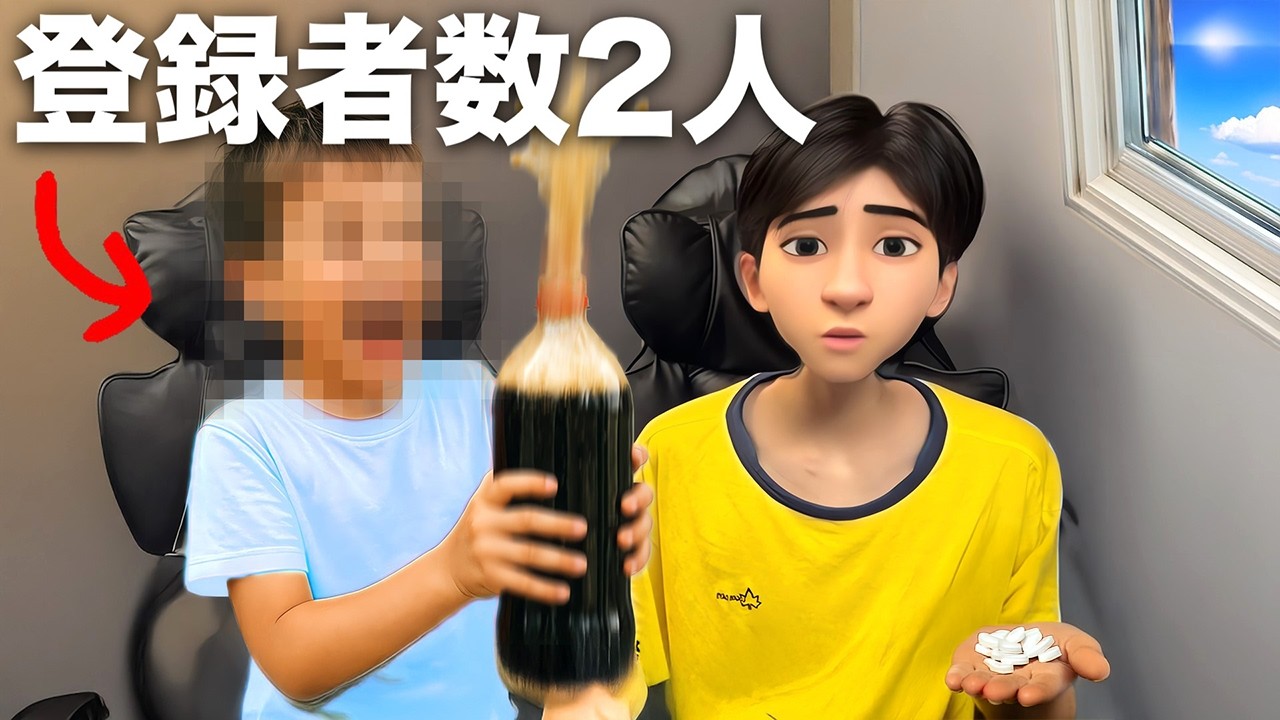 100人の底辺YouTuberとコラボしてみた