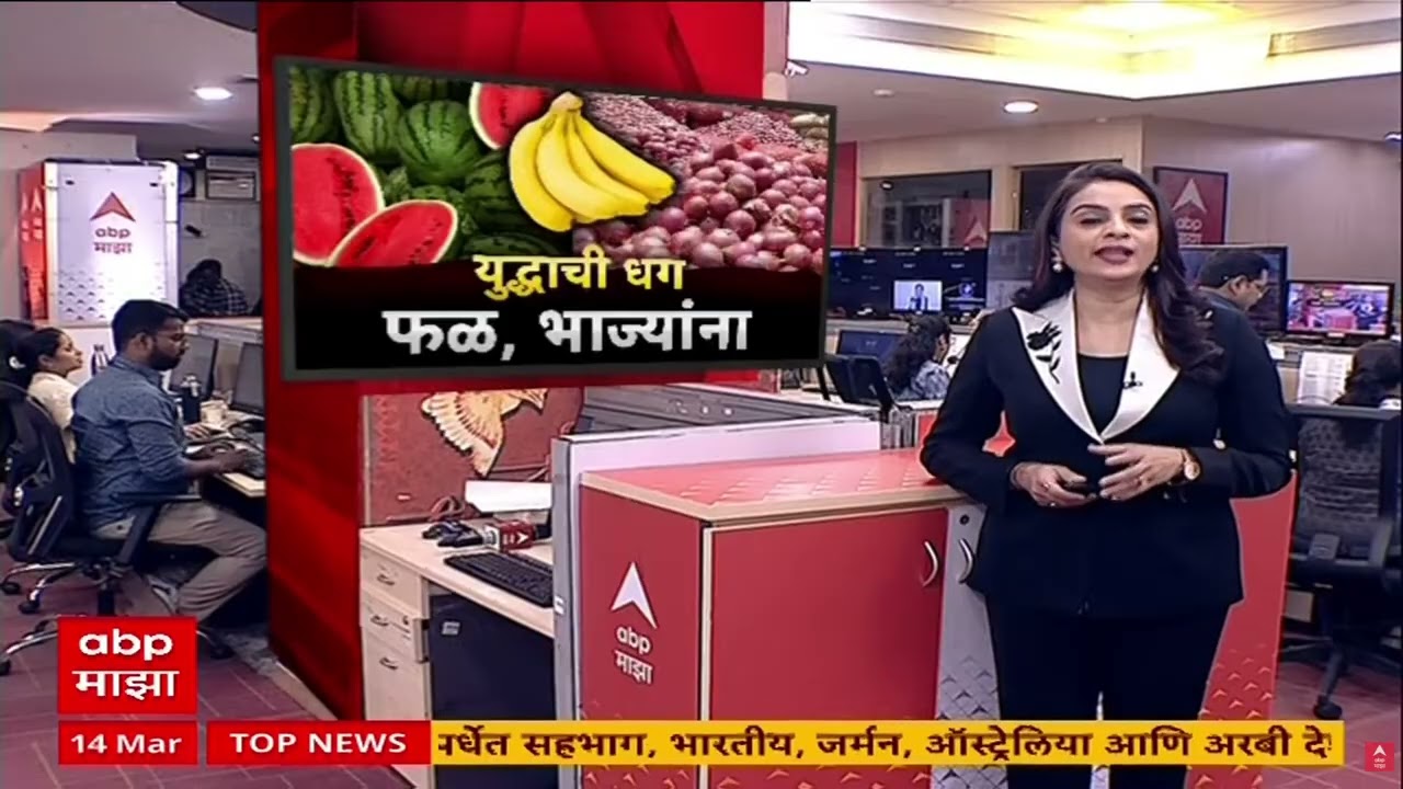 Market Supply Issue : पुणे, बीड, सोलापूरा बाजाराचं नुकसान, युद्धाचं झळा शेतकऱ्यांना