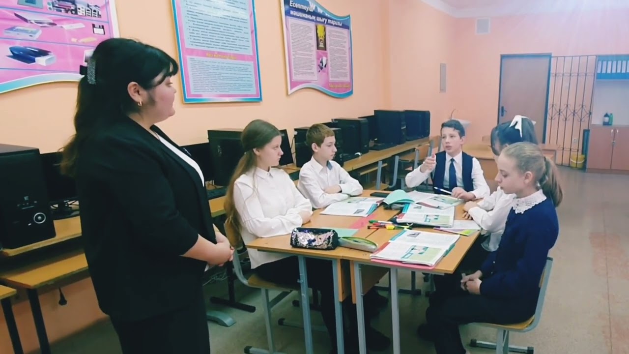 English lesson: 