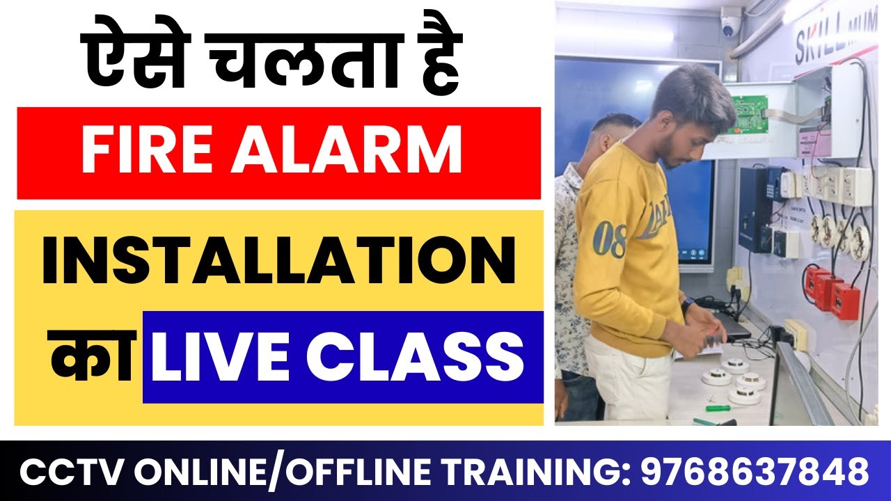 Fire Alarm Installation Live Class | Fire Alarm Training Course | SKILL MUMBAI