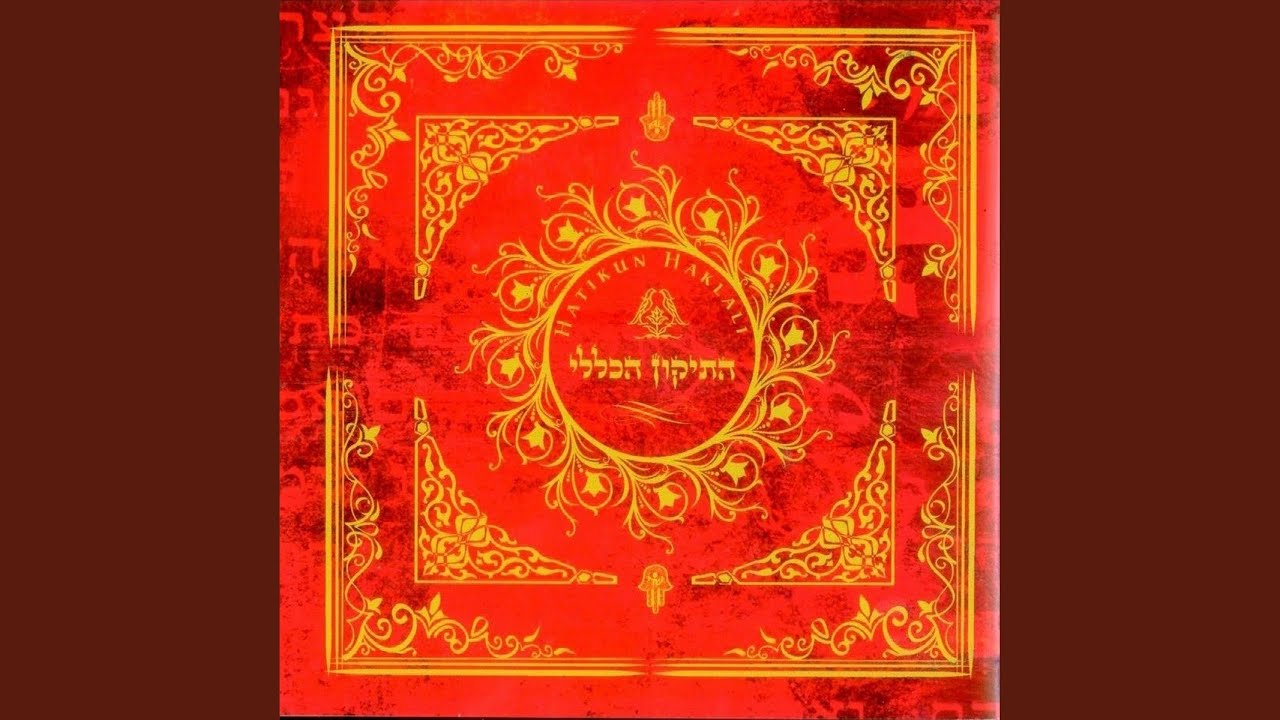 למנצח מזמור