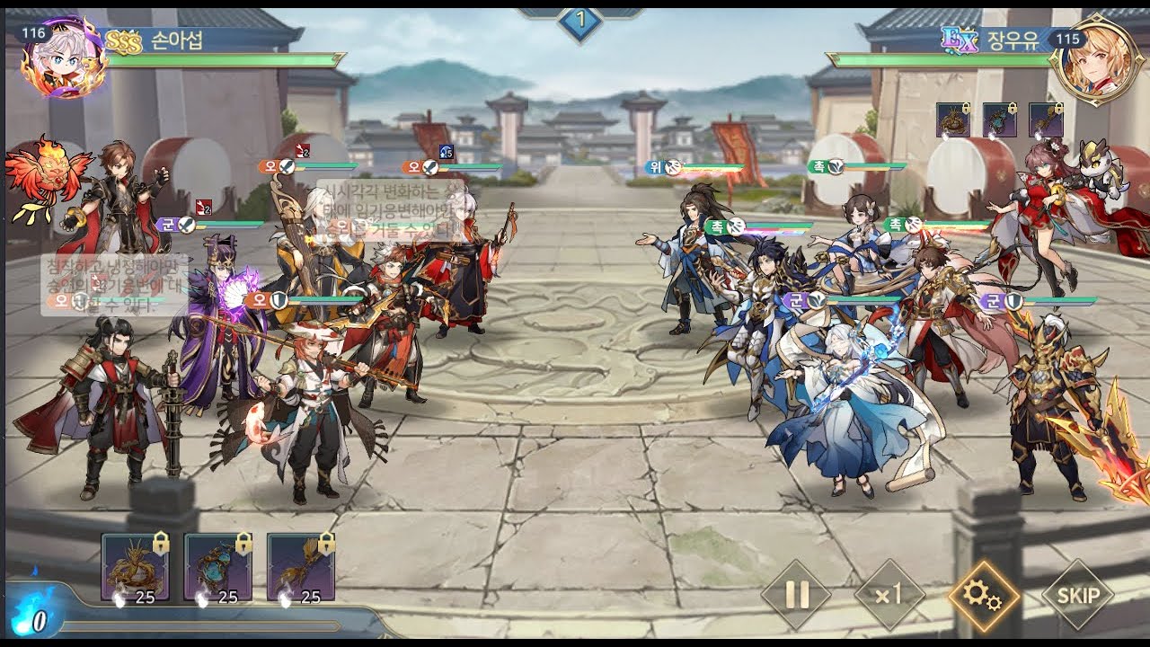 Team Đốt trỗi dậy + Pet Chu Tước - PB Triệu Vân Sp - Sword Chronicles: Awaken Korea