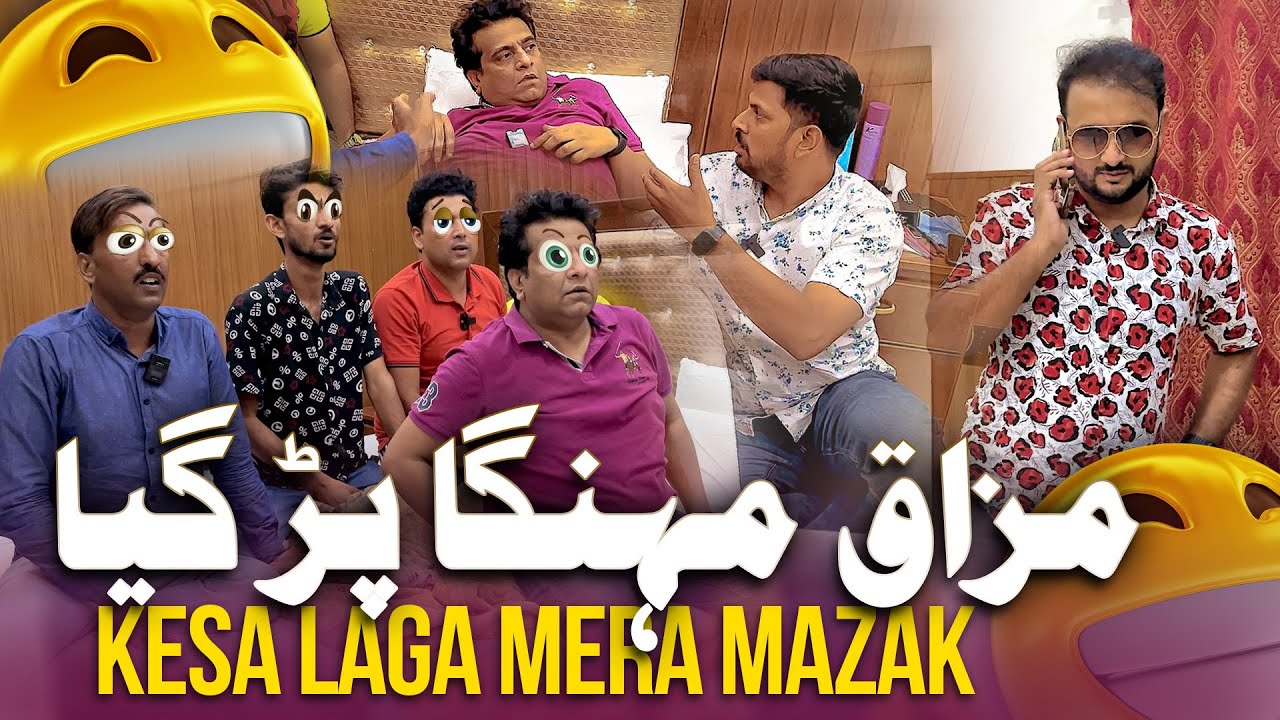 Jani Team Ne 