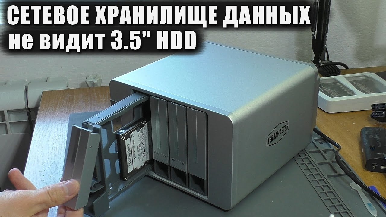 Не работает с 3.5