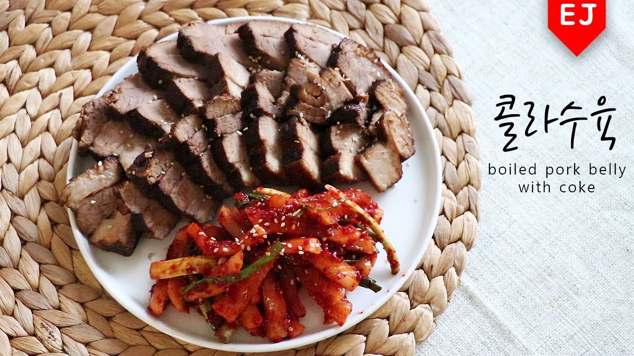 콜라수육 만들기!+무김치 콜라로 수육을!!!? how to make boiled pork belly  with coke 이제이레시피/EJ recipe