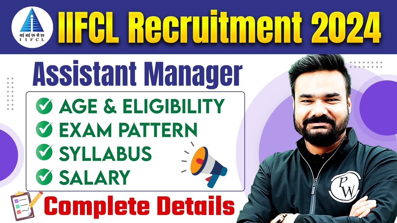 IIFCL Recruitment 2024 | IIFCL Assistant Manager Salary, Syllabus, Exam Pattern, Age | Full Details