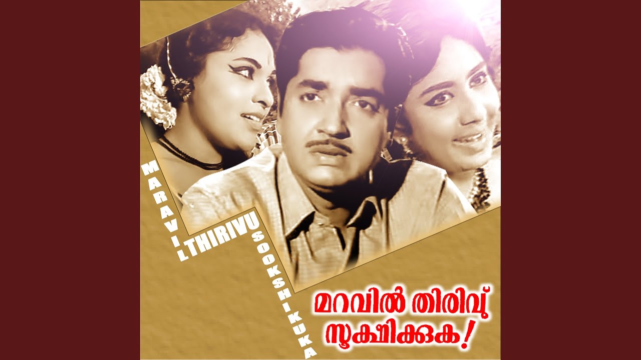 Sahyadhri
