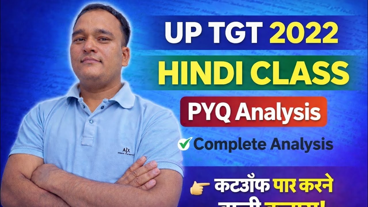 Tgt practice set 2 most important hindi tgt class 2022 वाली #hinditgtpgt #art #tgt #pgthindi 