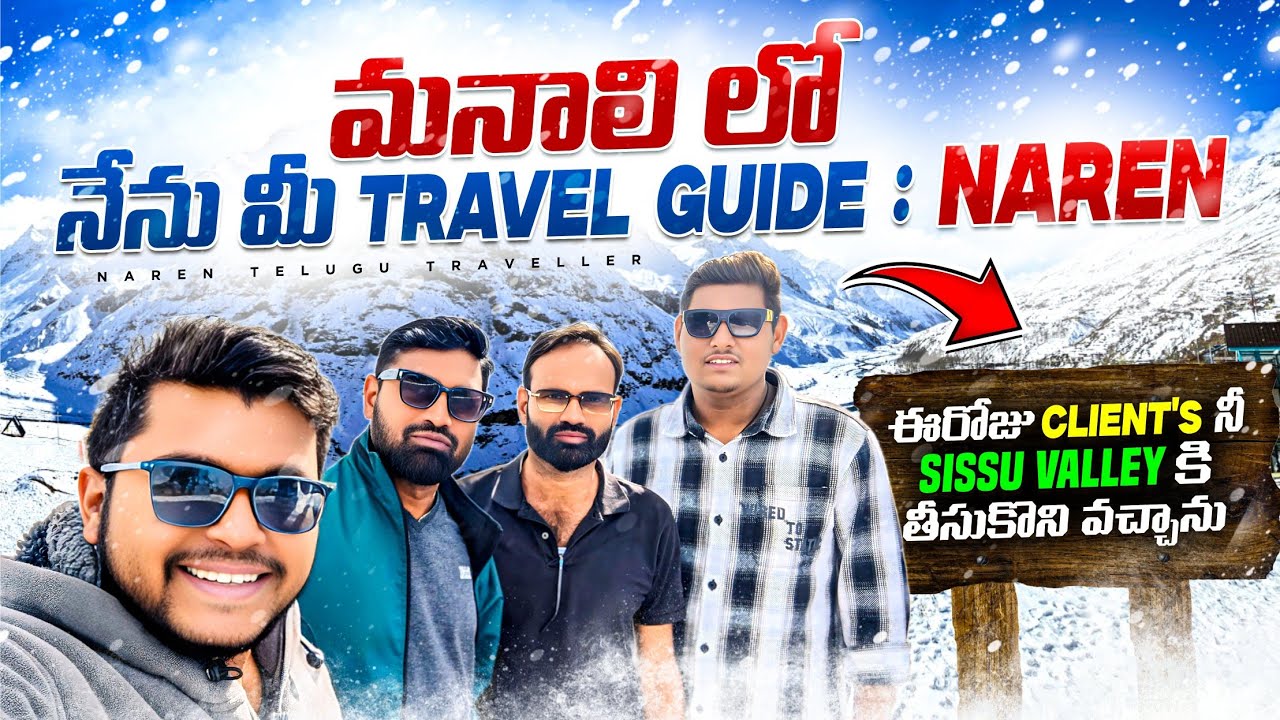 Manali lo Sissu valley Snow update || Naren manali 