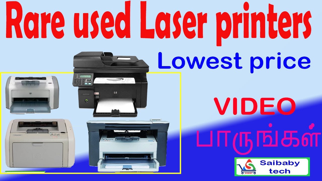 Rare used laserjet printer for sale Tamil