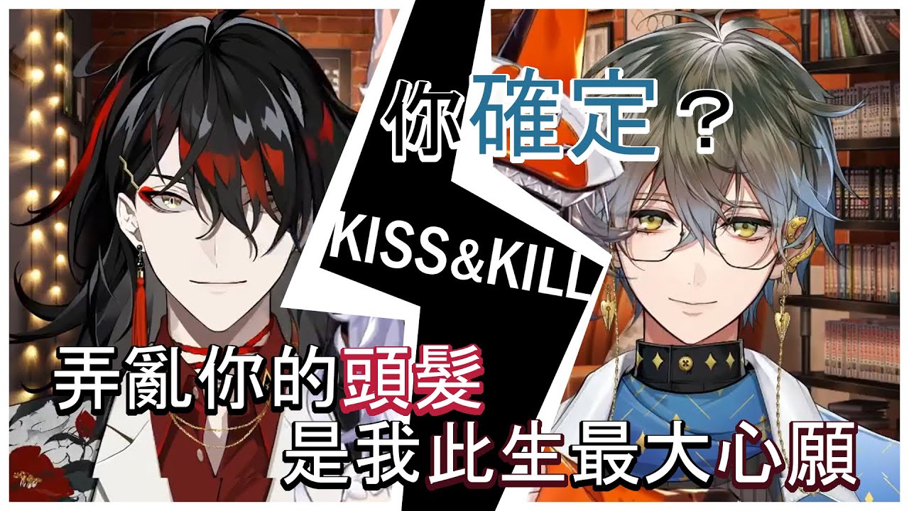 【彩虹社EN｜中英雙語】揉頭髮攻防戰，鹿死誰手 - 目標攻略全Luxiem【NIJISANJI EN｜Ike Eveland｜Vox Akuma｜Nijisus】